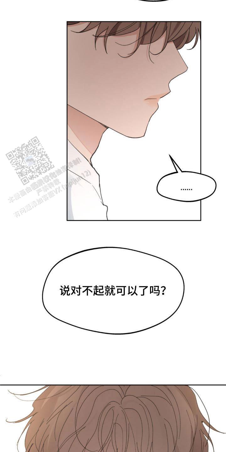 第217话12