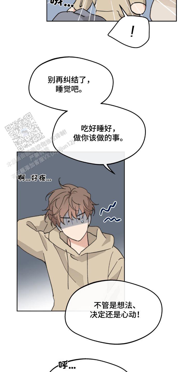 第186话18