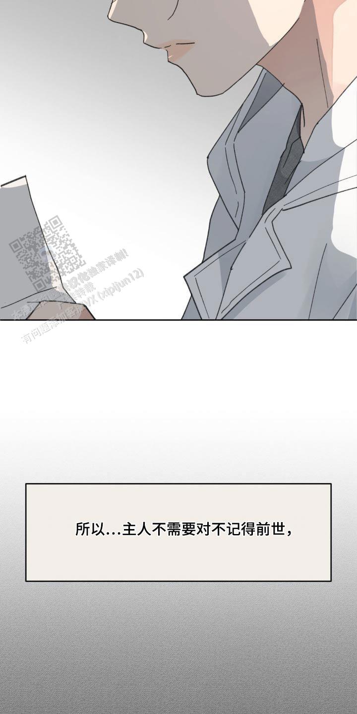 第201话7