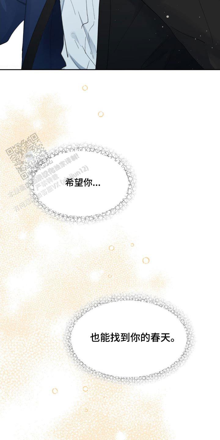 第226话15