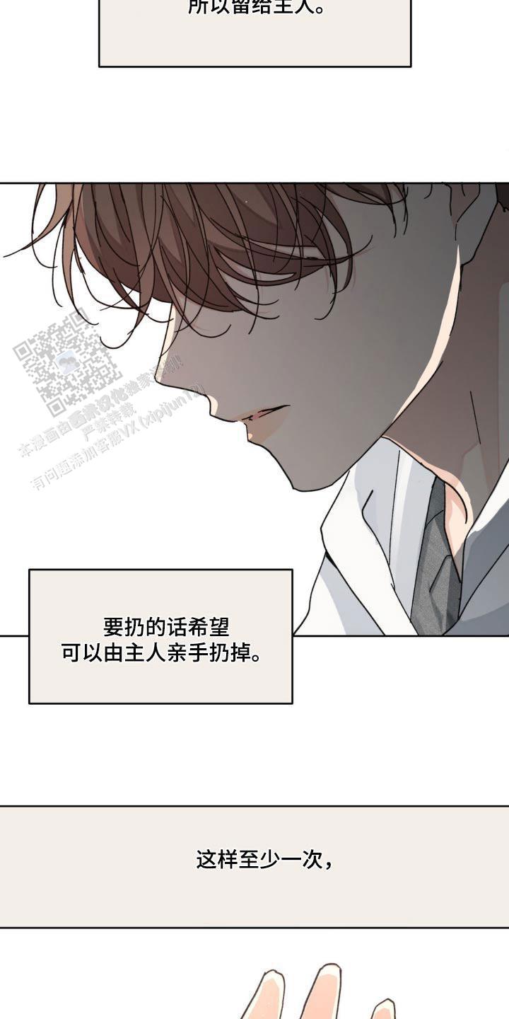 第201话12