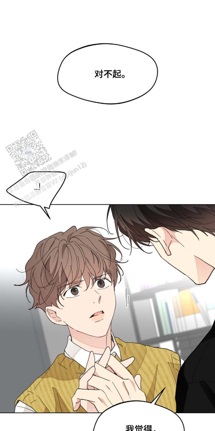 第160话29