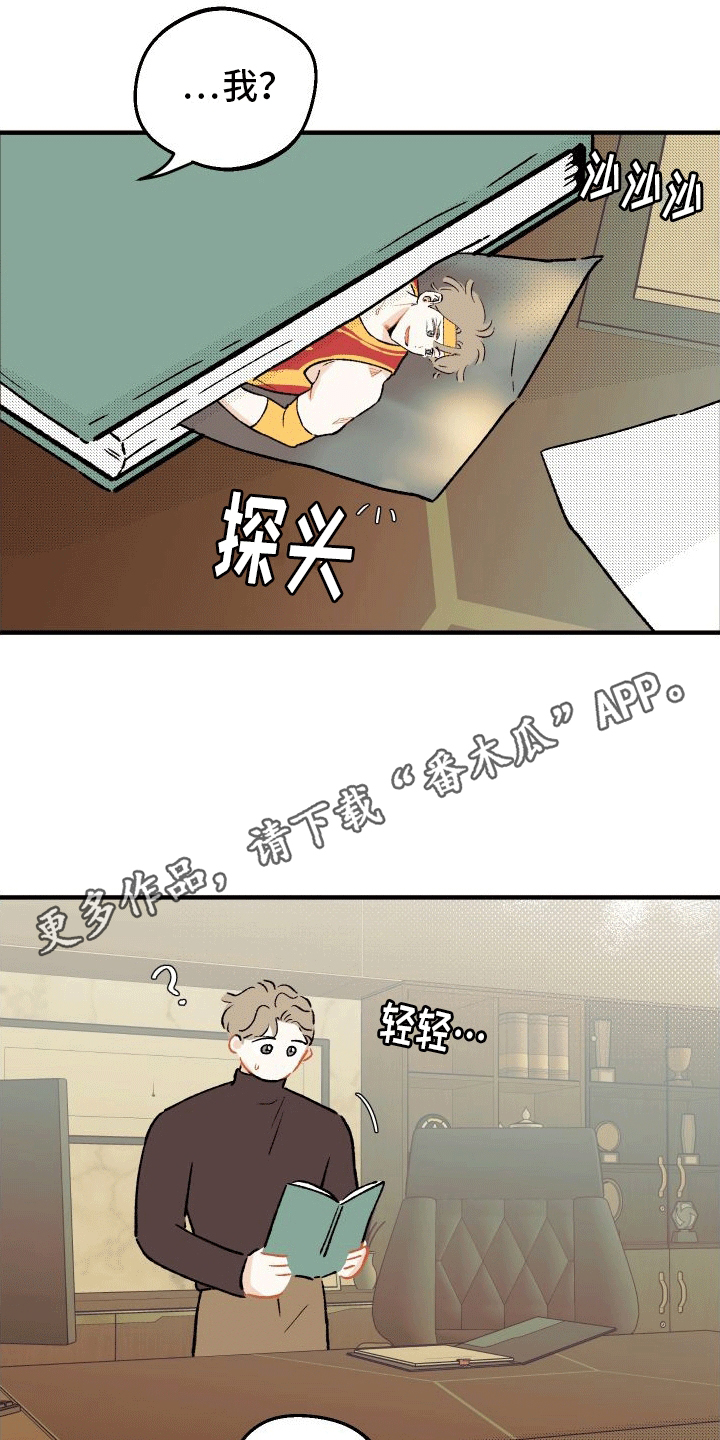 第4话4