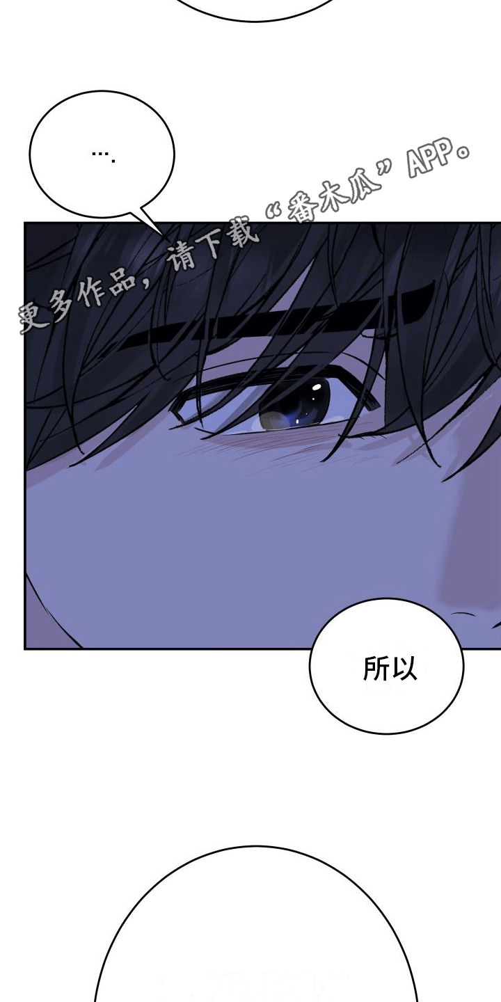 第5话8