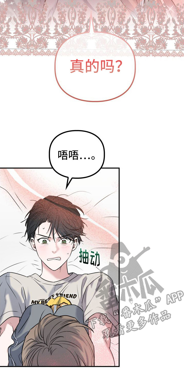 第5话14
