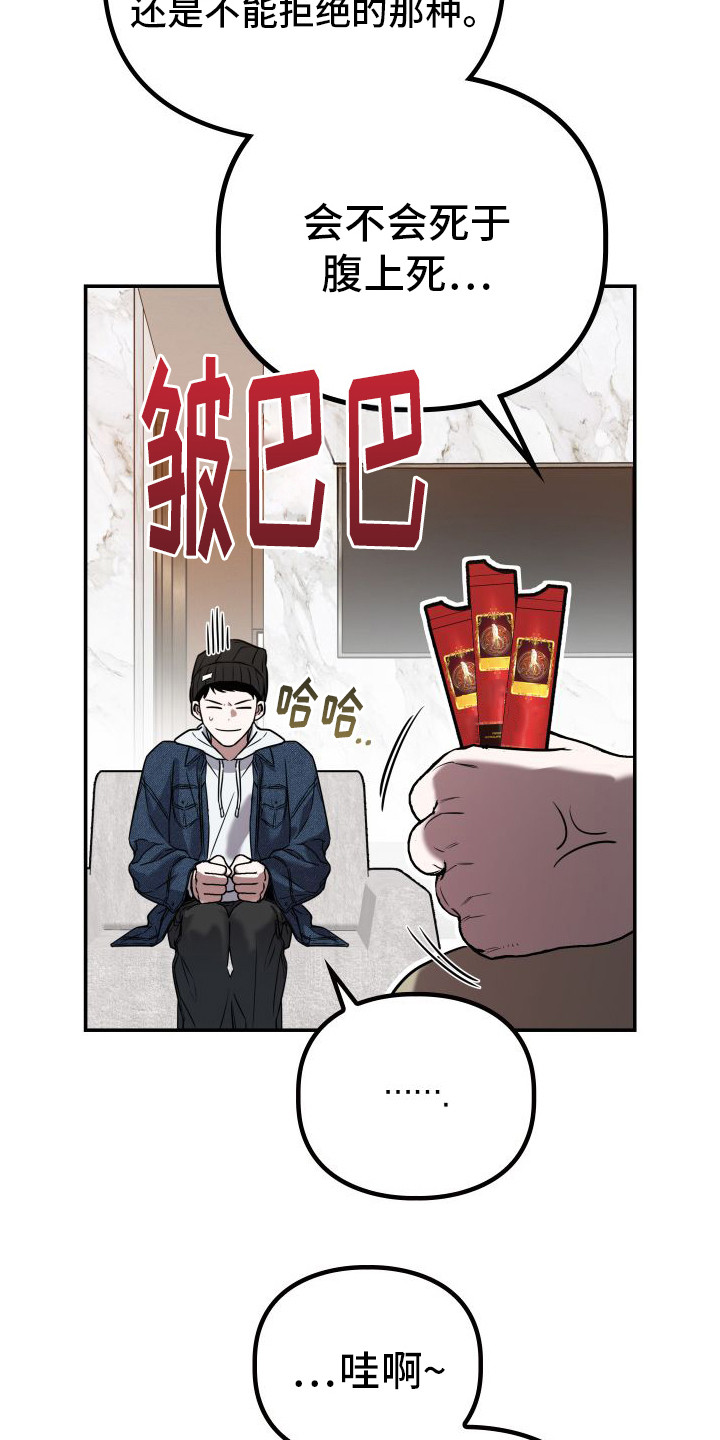 第6话9