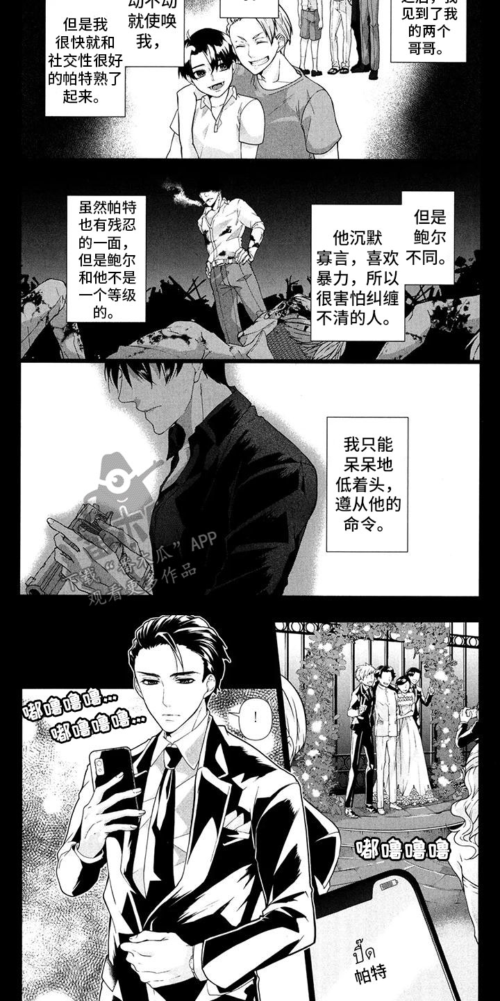 第21话3