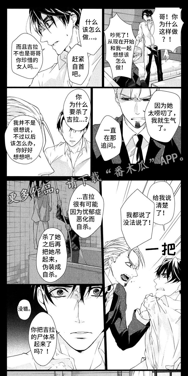 第22话0