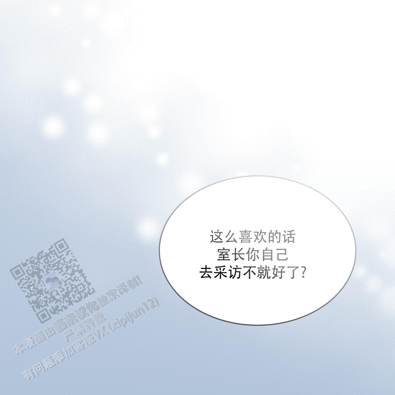 第9话43