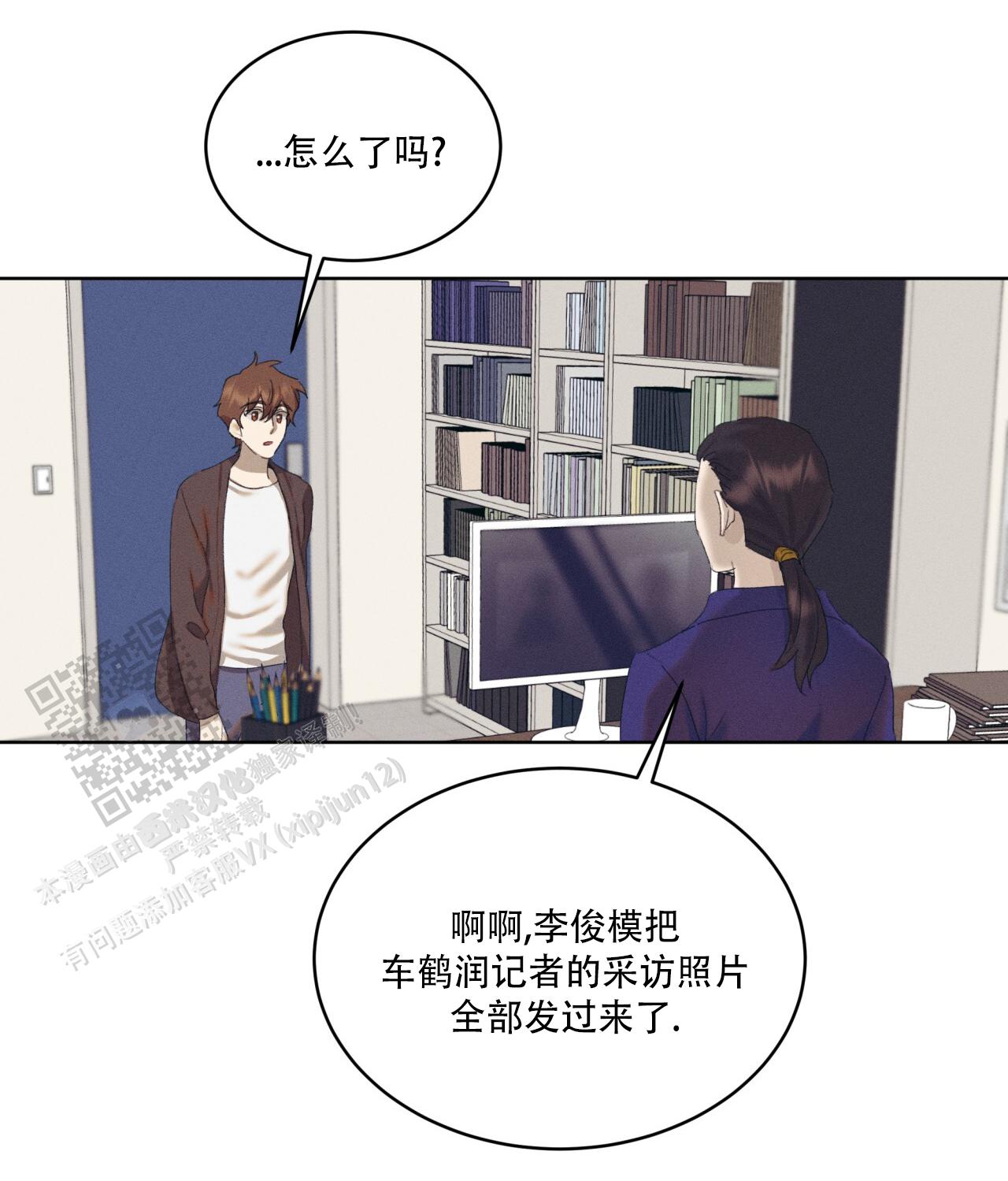 第10话11