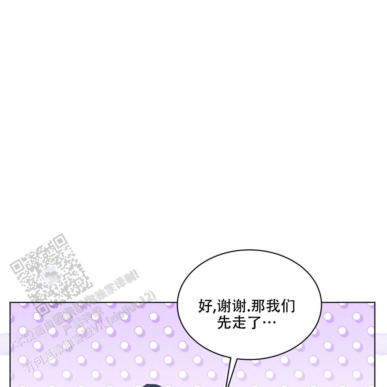 第14话10