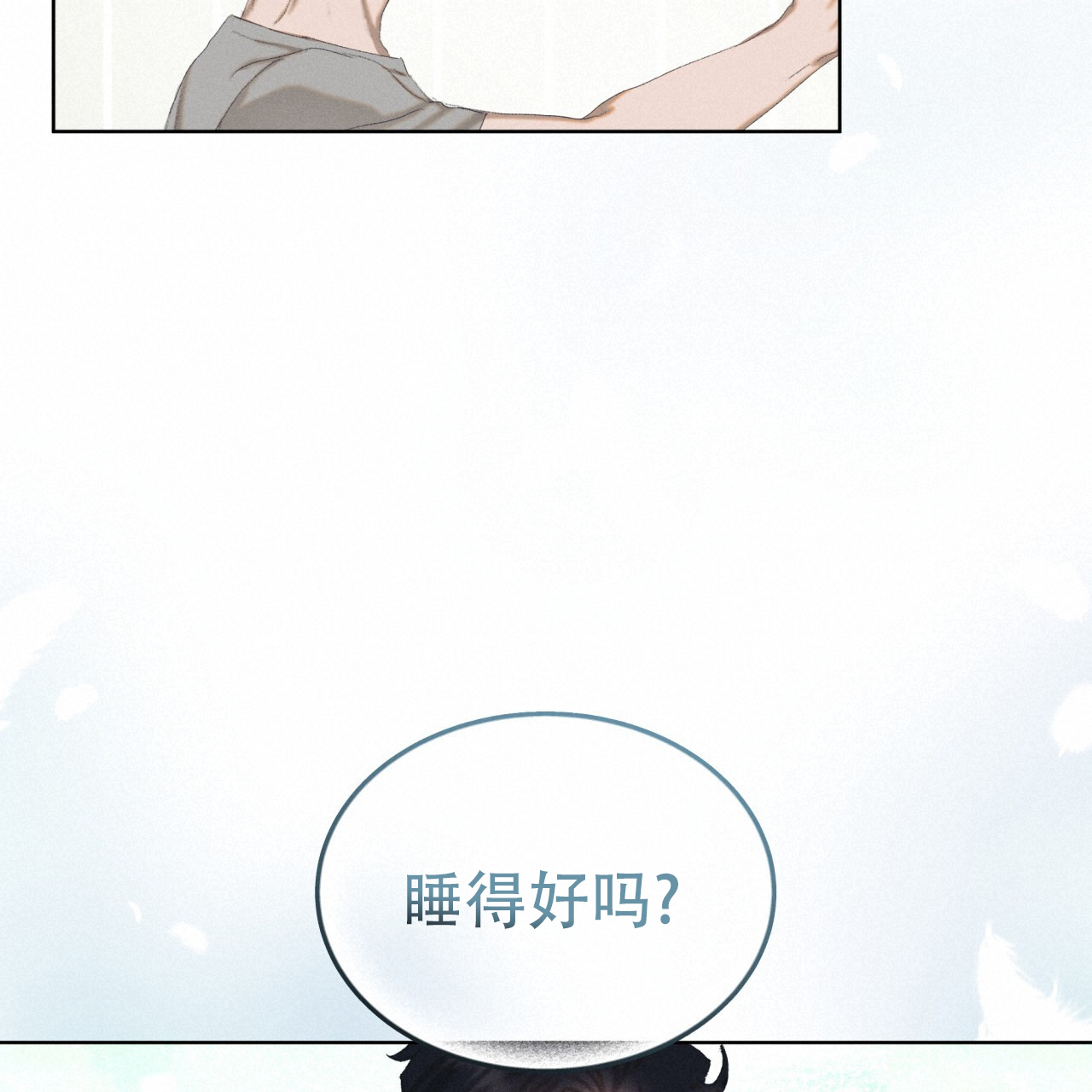 第1话93