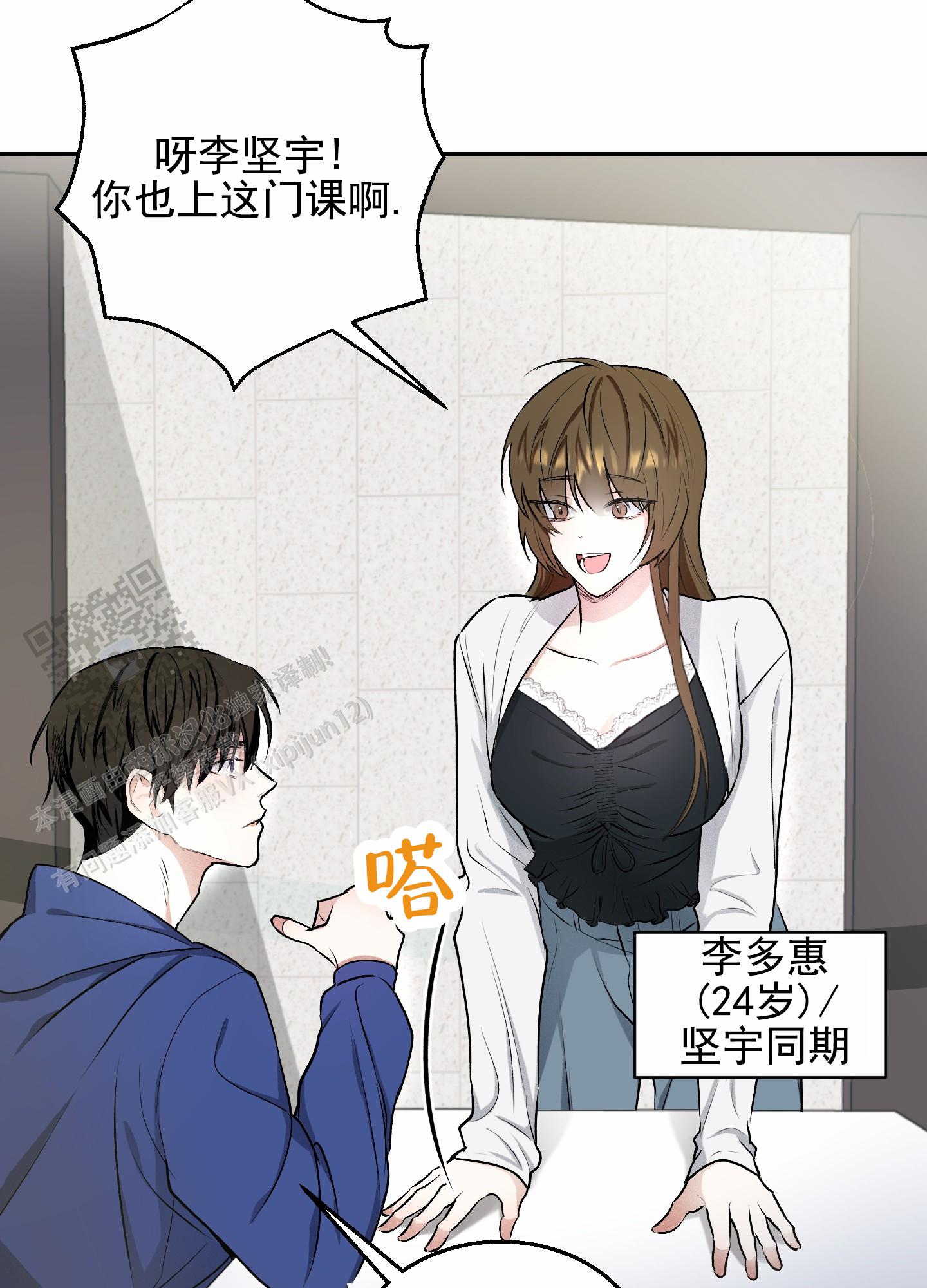 第14话14