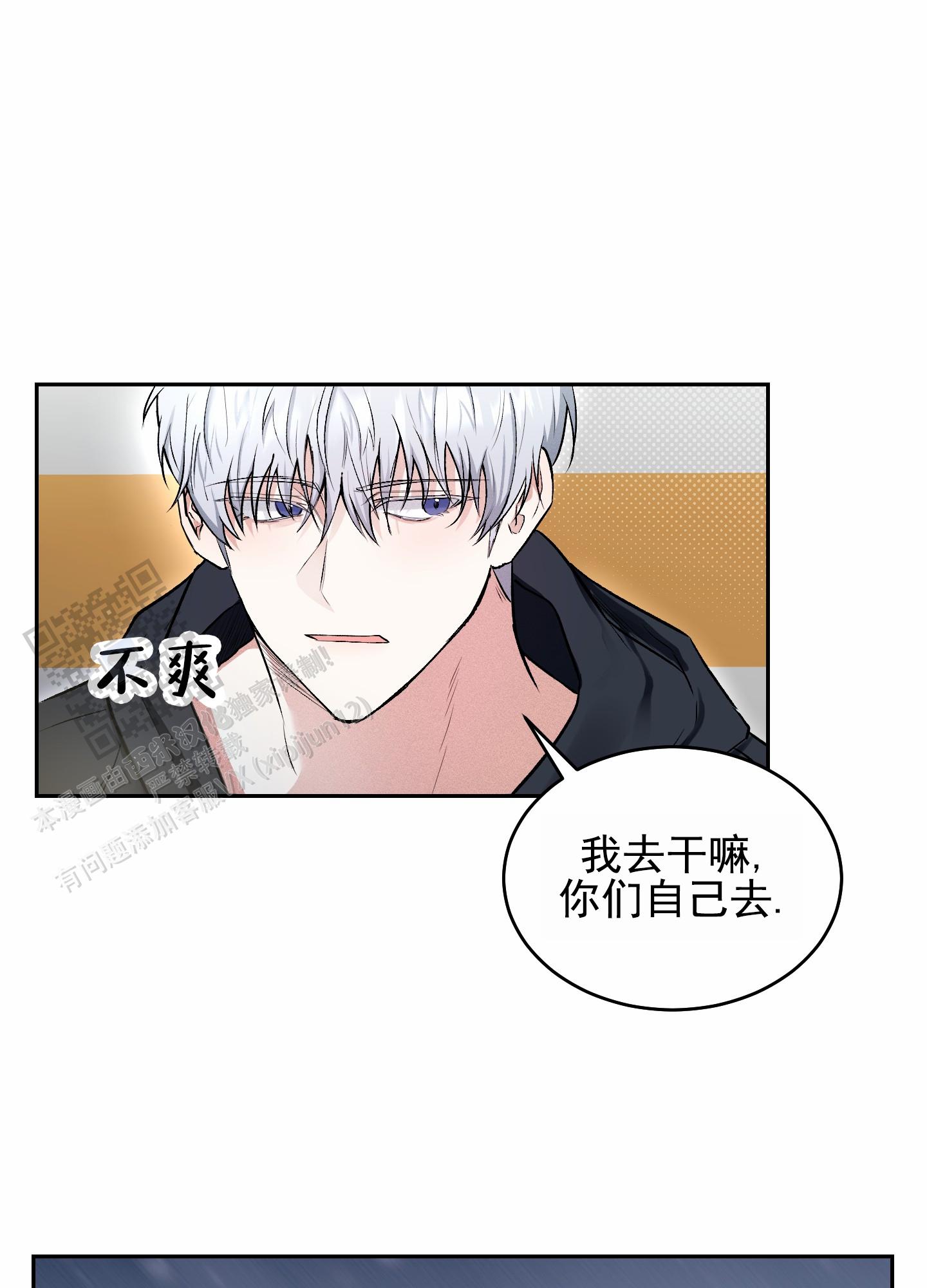 第7话22