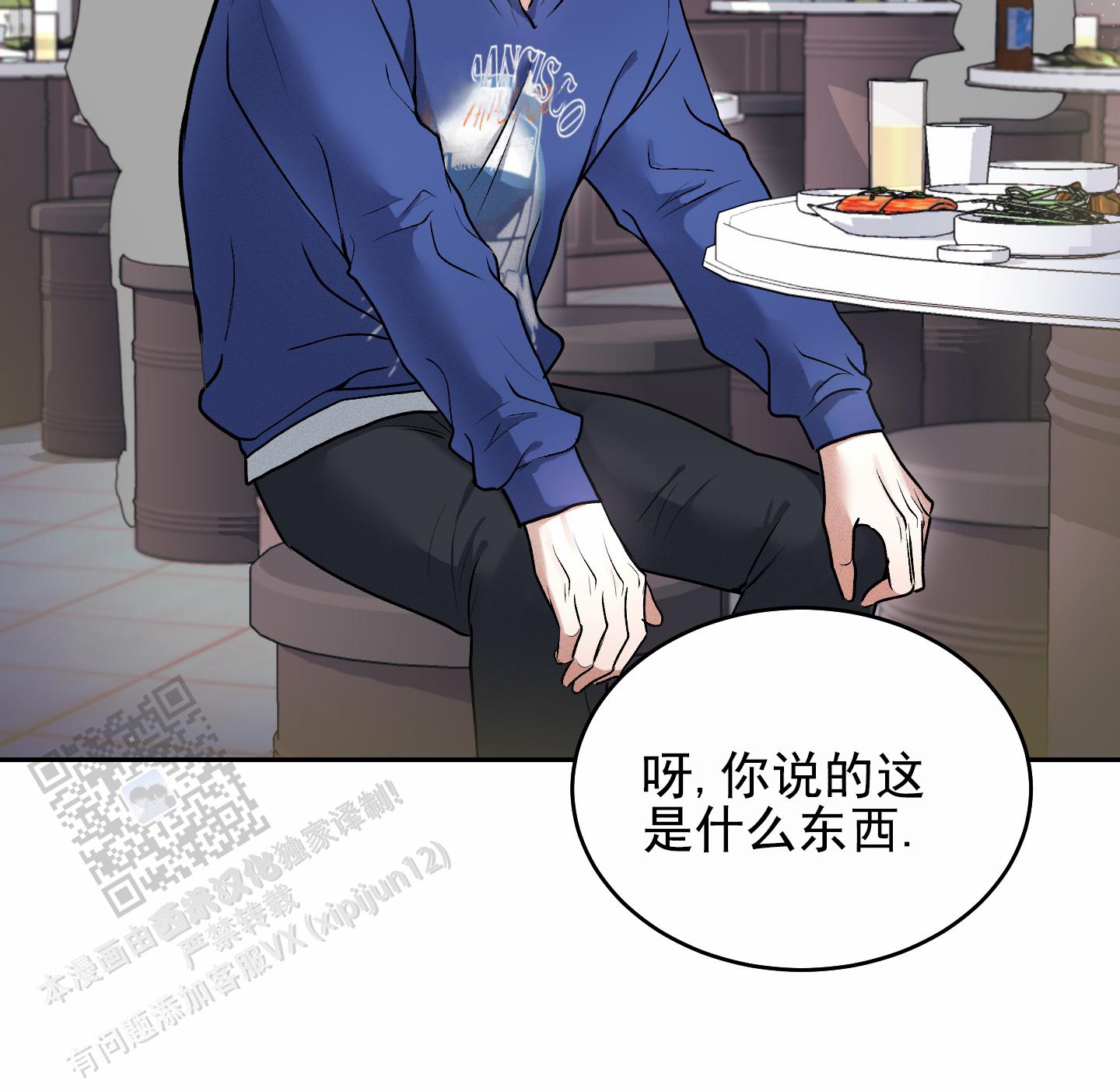 第16话12