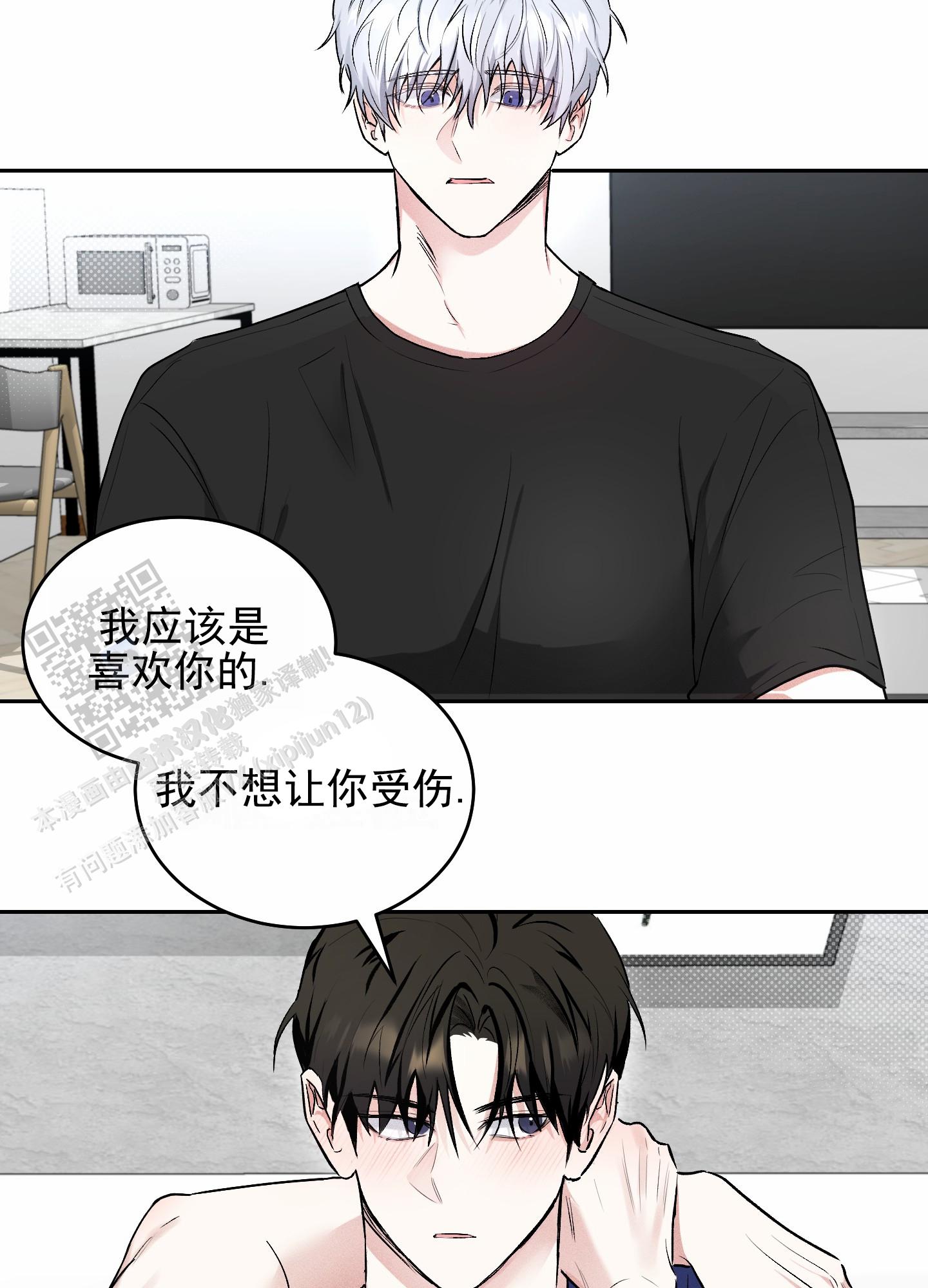 第18话7