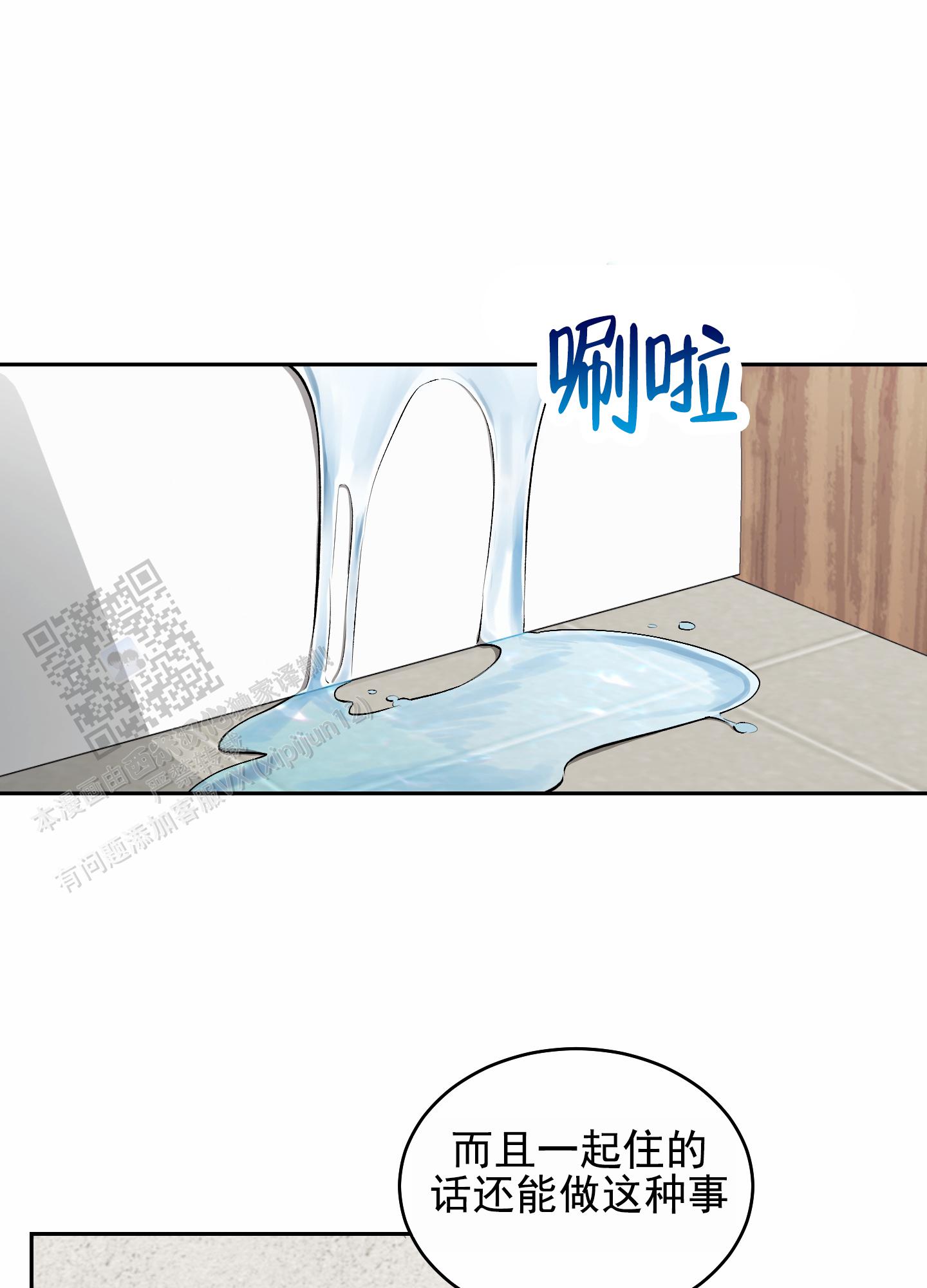 第12话20