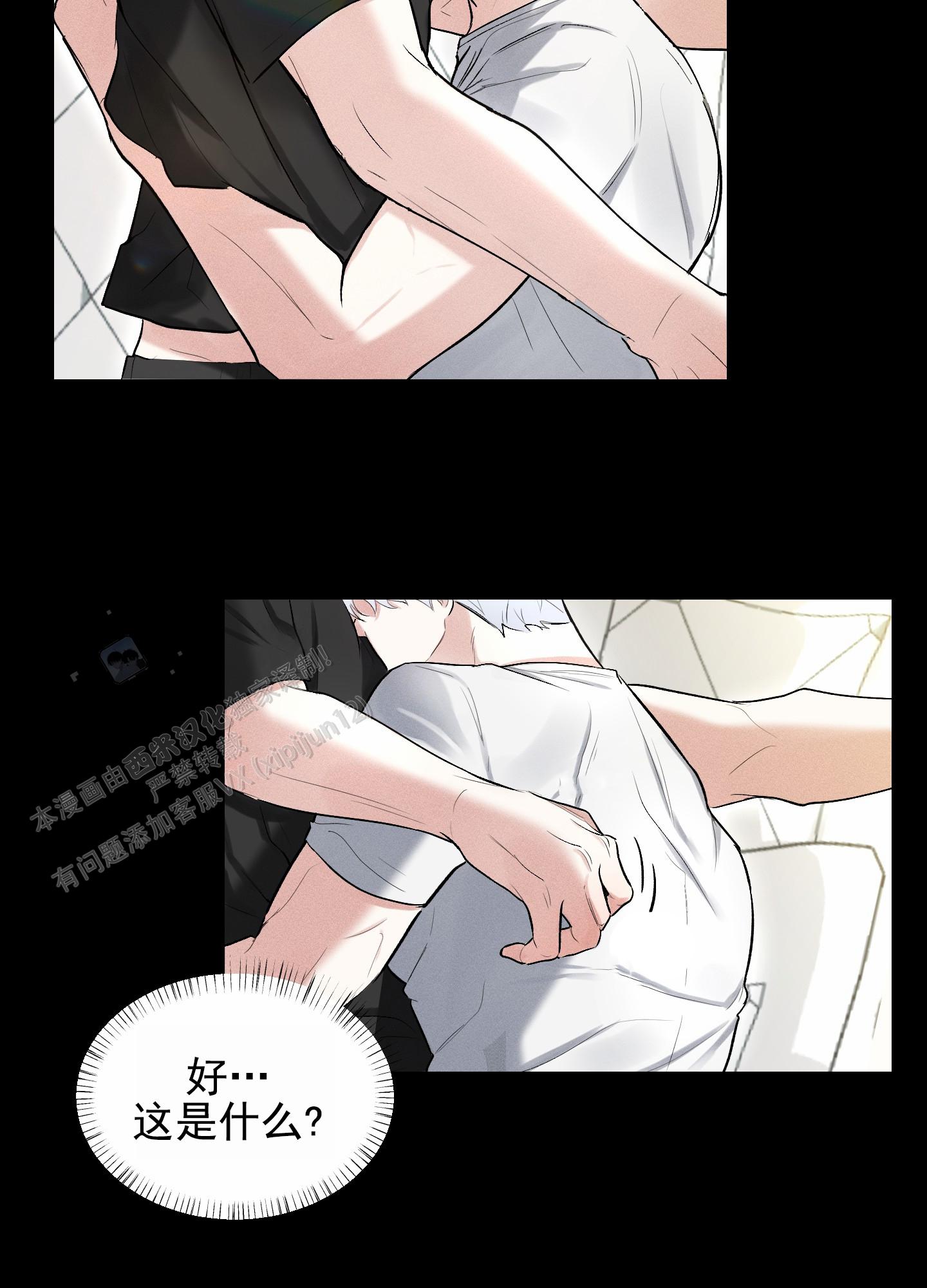 第4话5