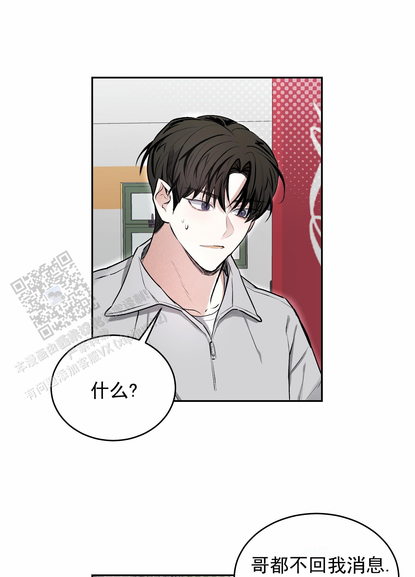 第8话27
