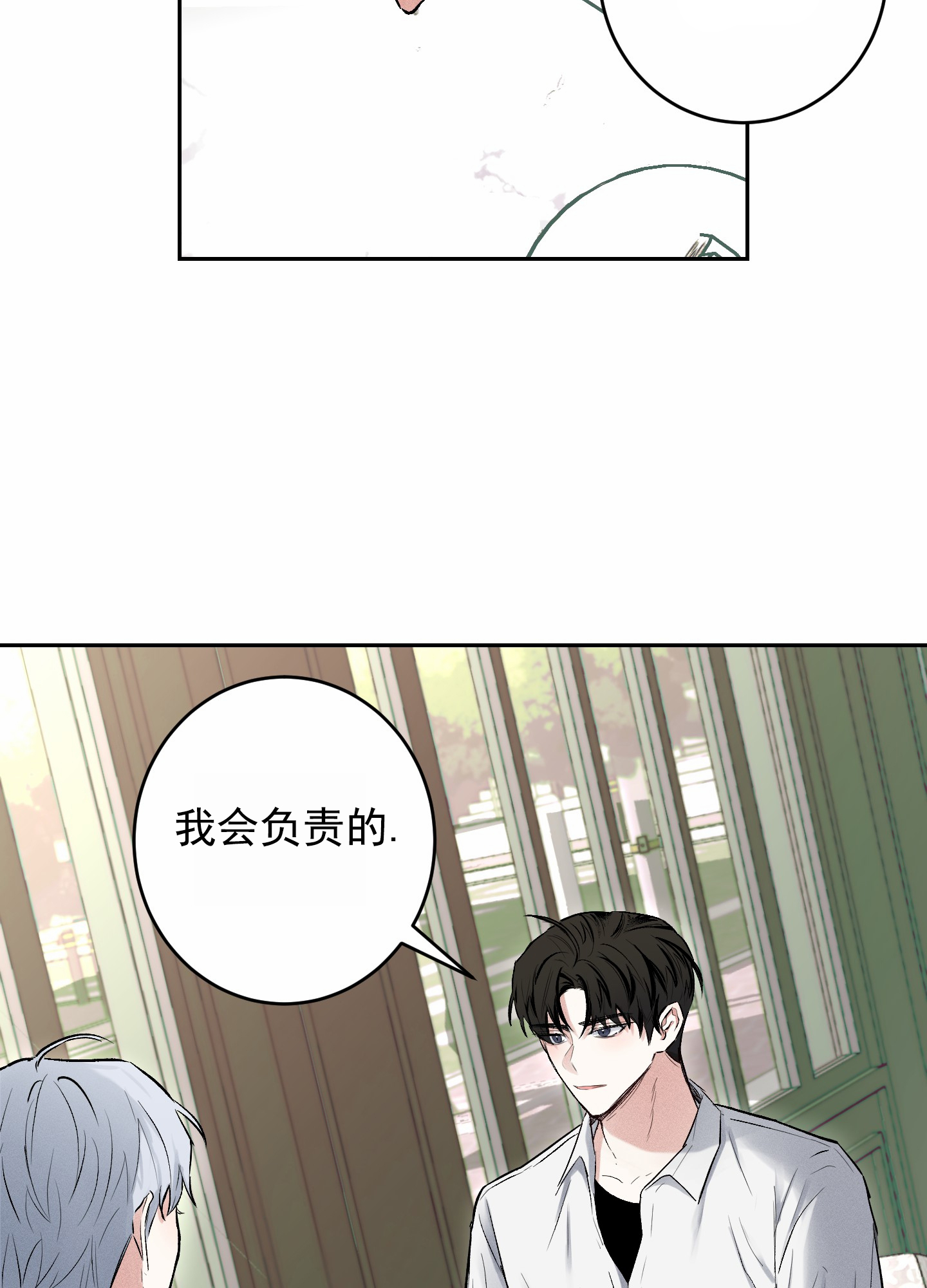 第2话2