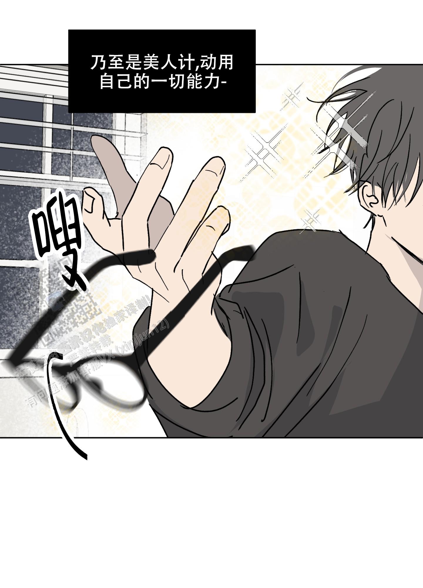 第4话24