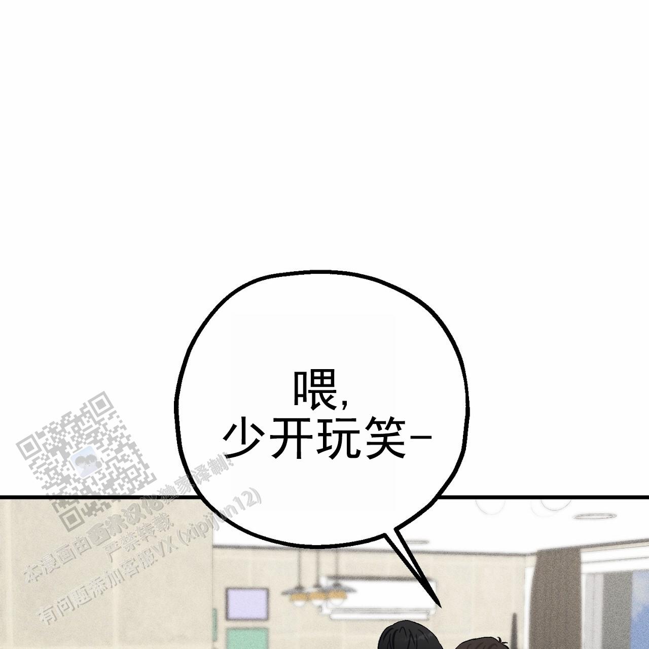 第17话19