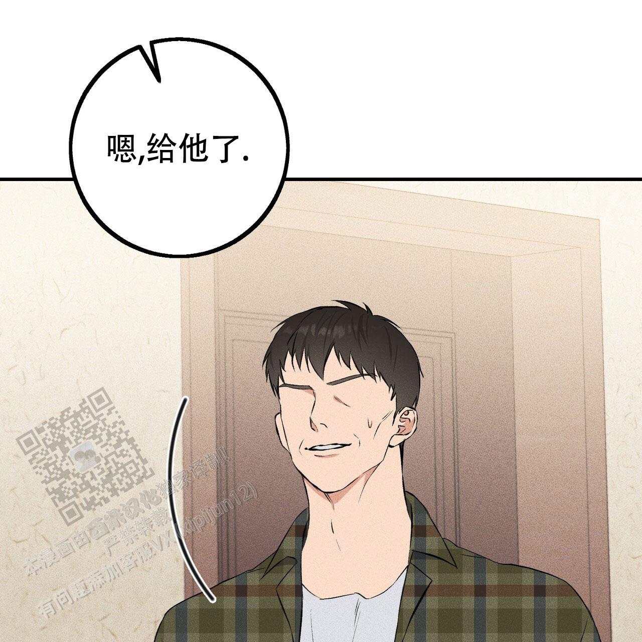 第23话28