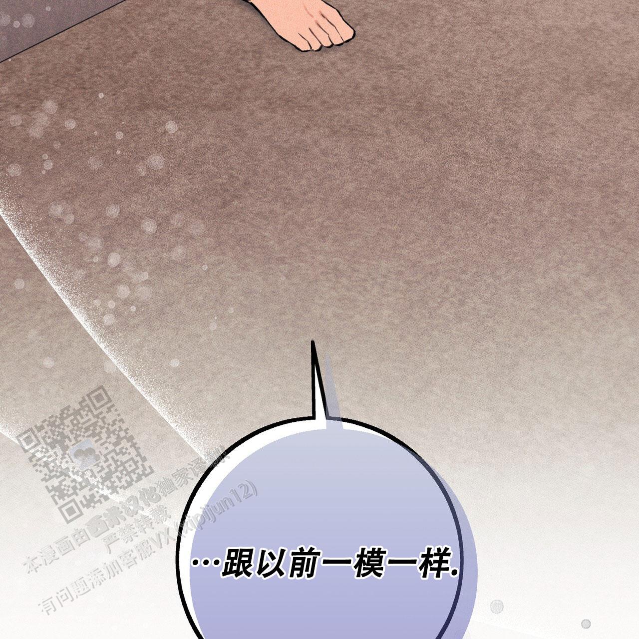 第23话5
