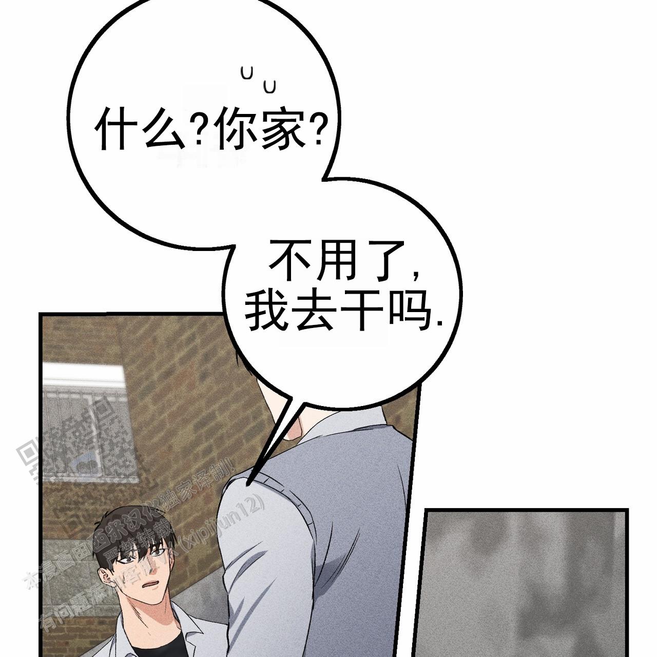 第16话21