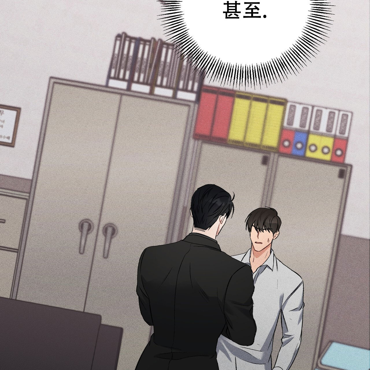 第1话30