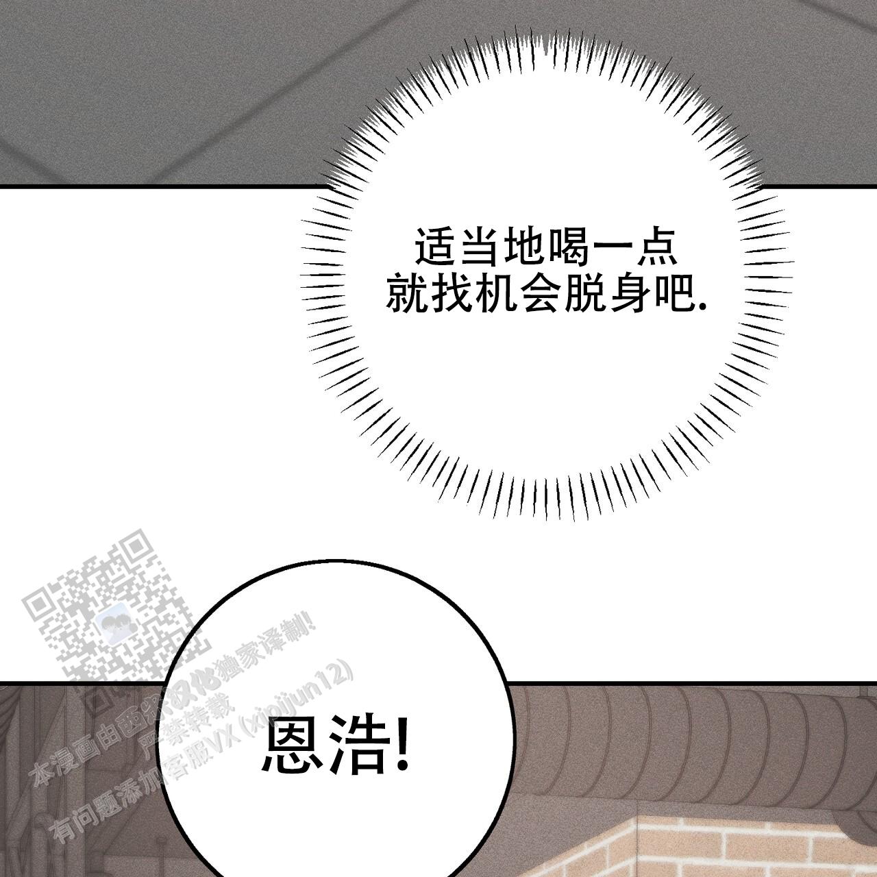 第18话45