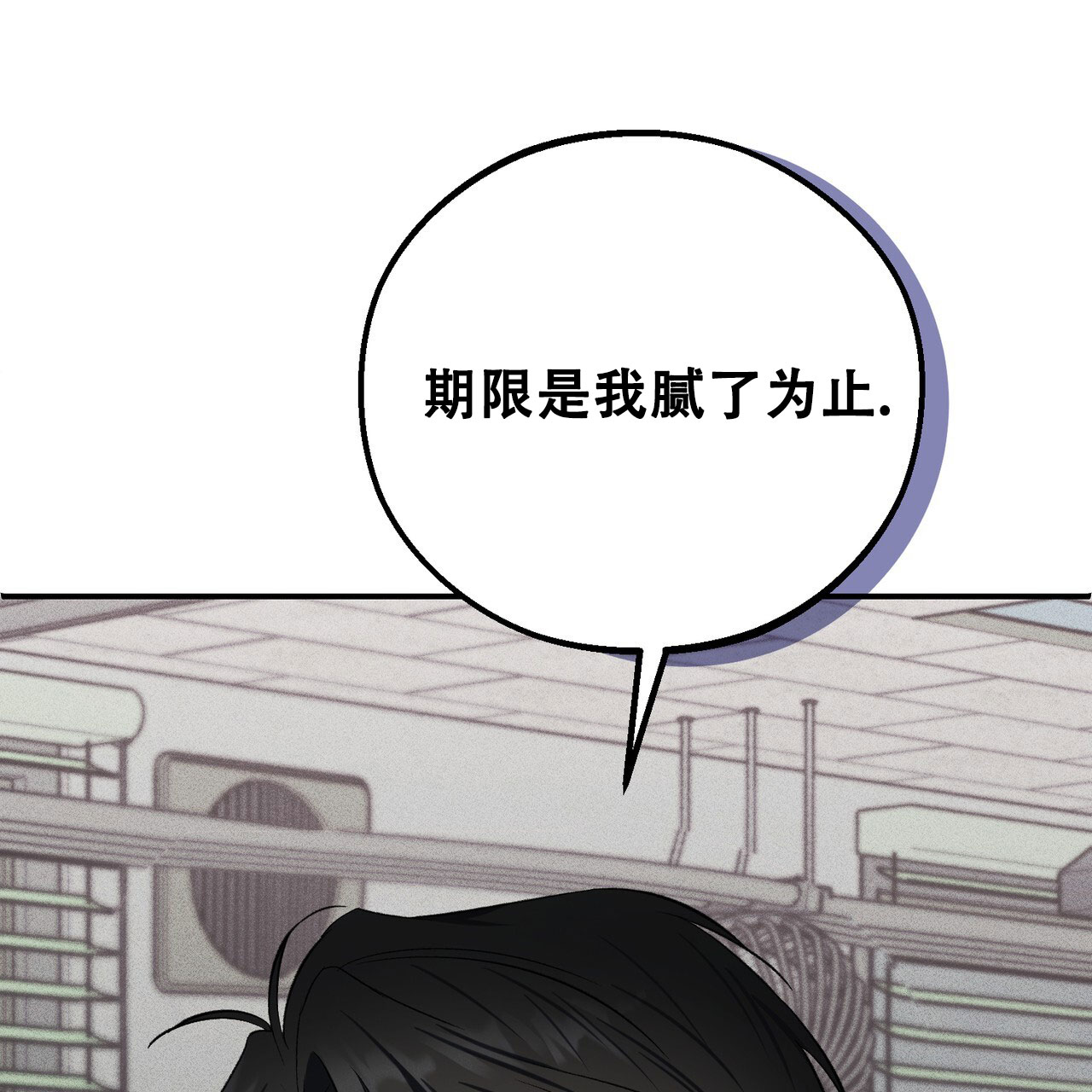 第2话12