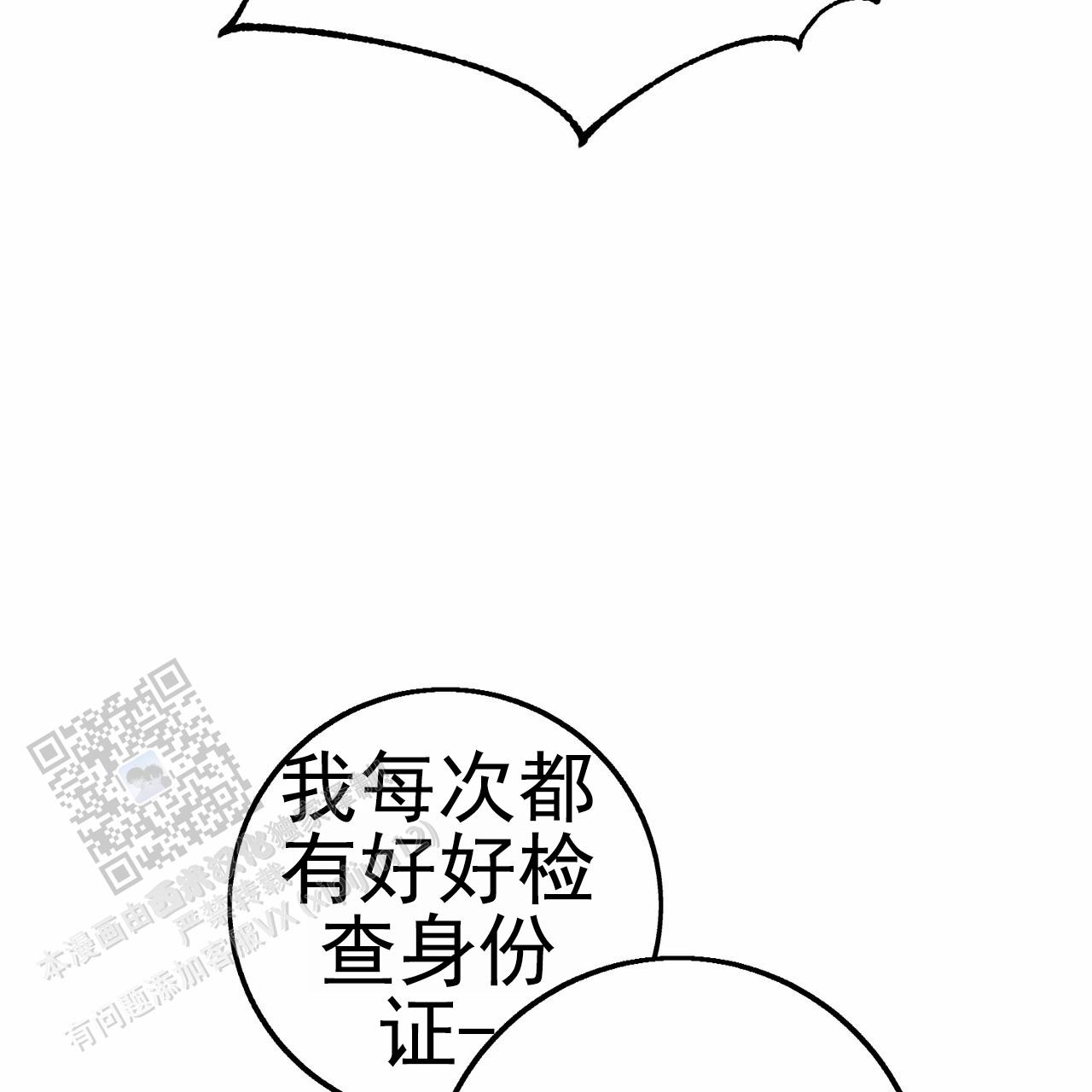 第11话21