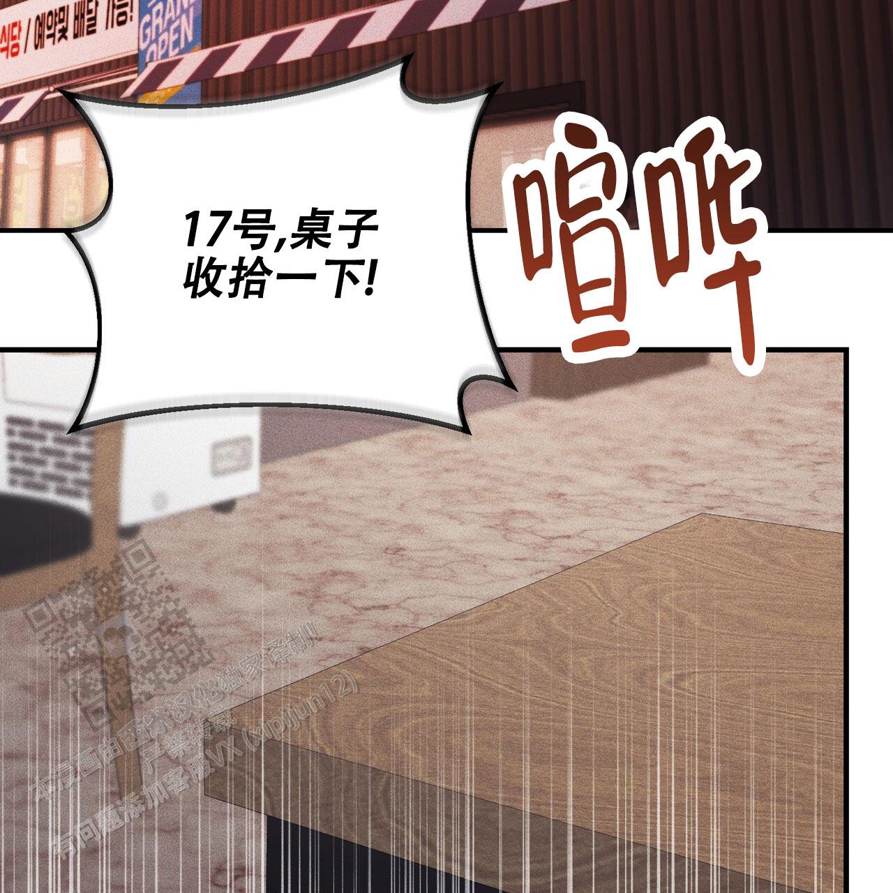 第23话39