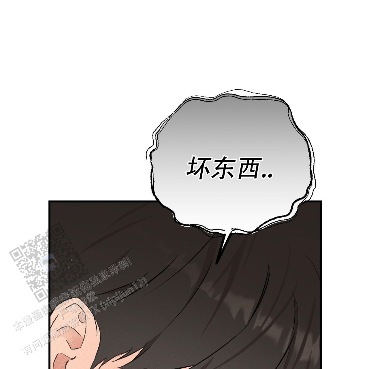 第29话32