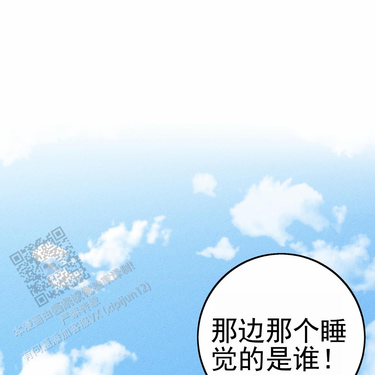 第11话26