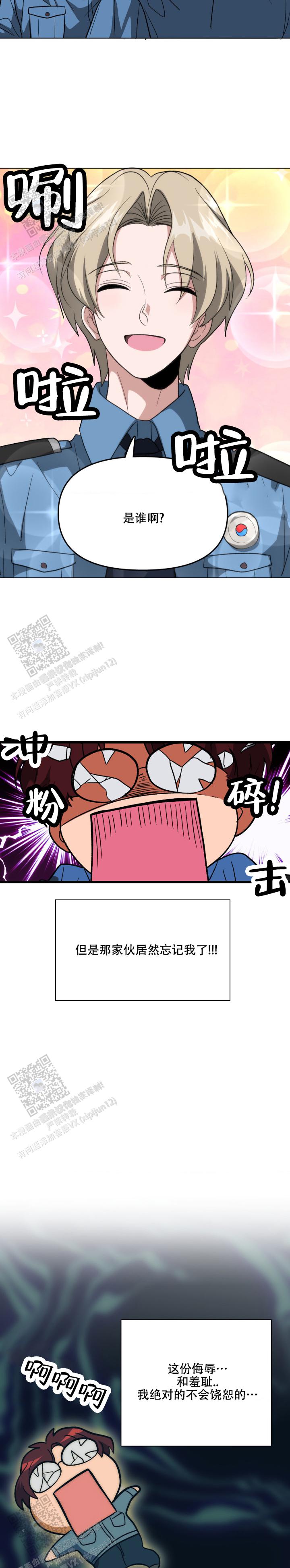 第14话6
