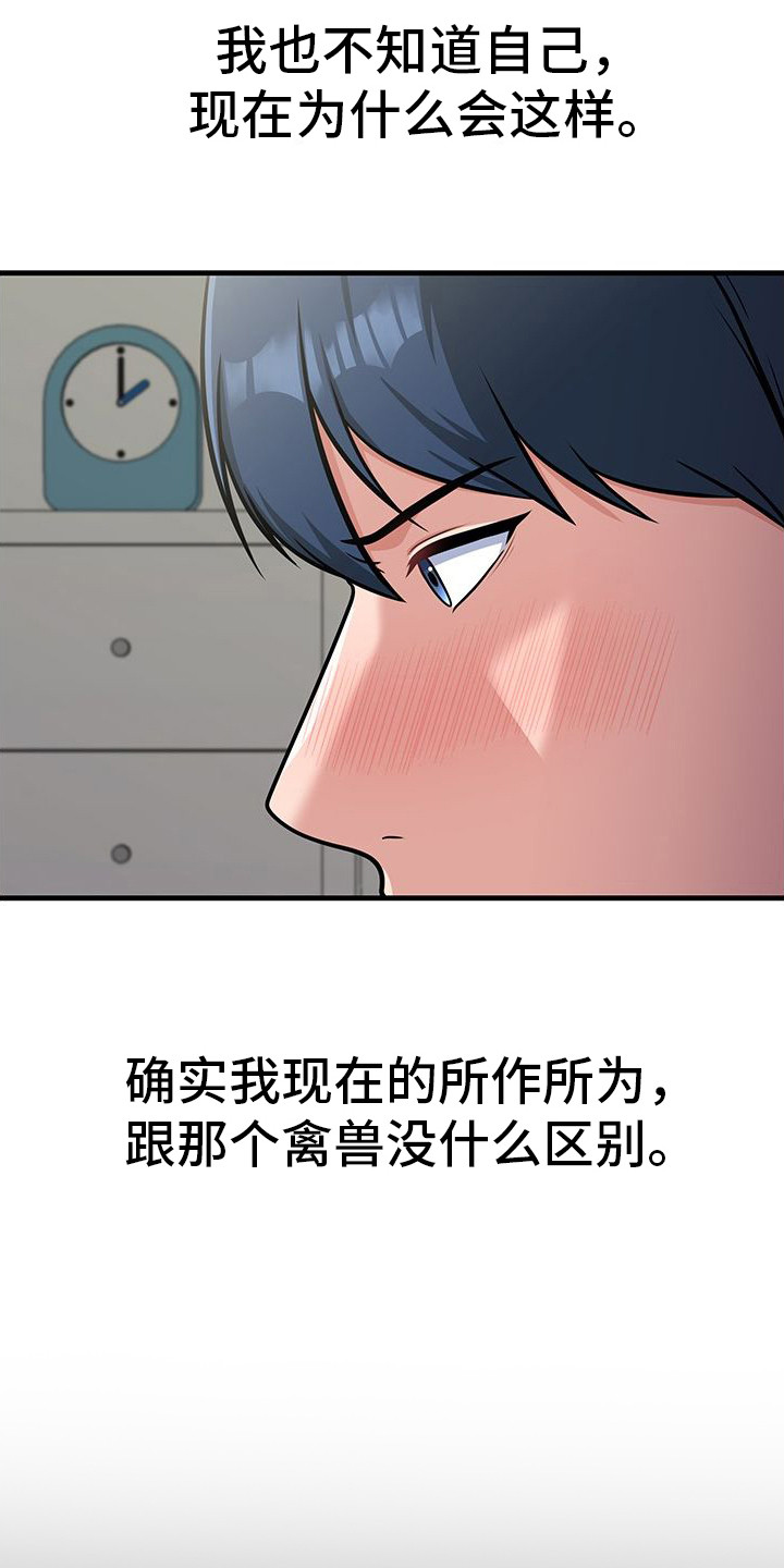 第3话12