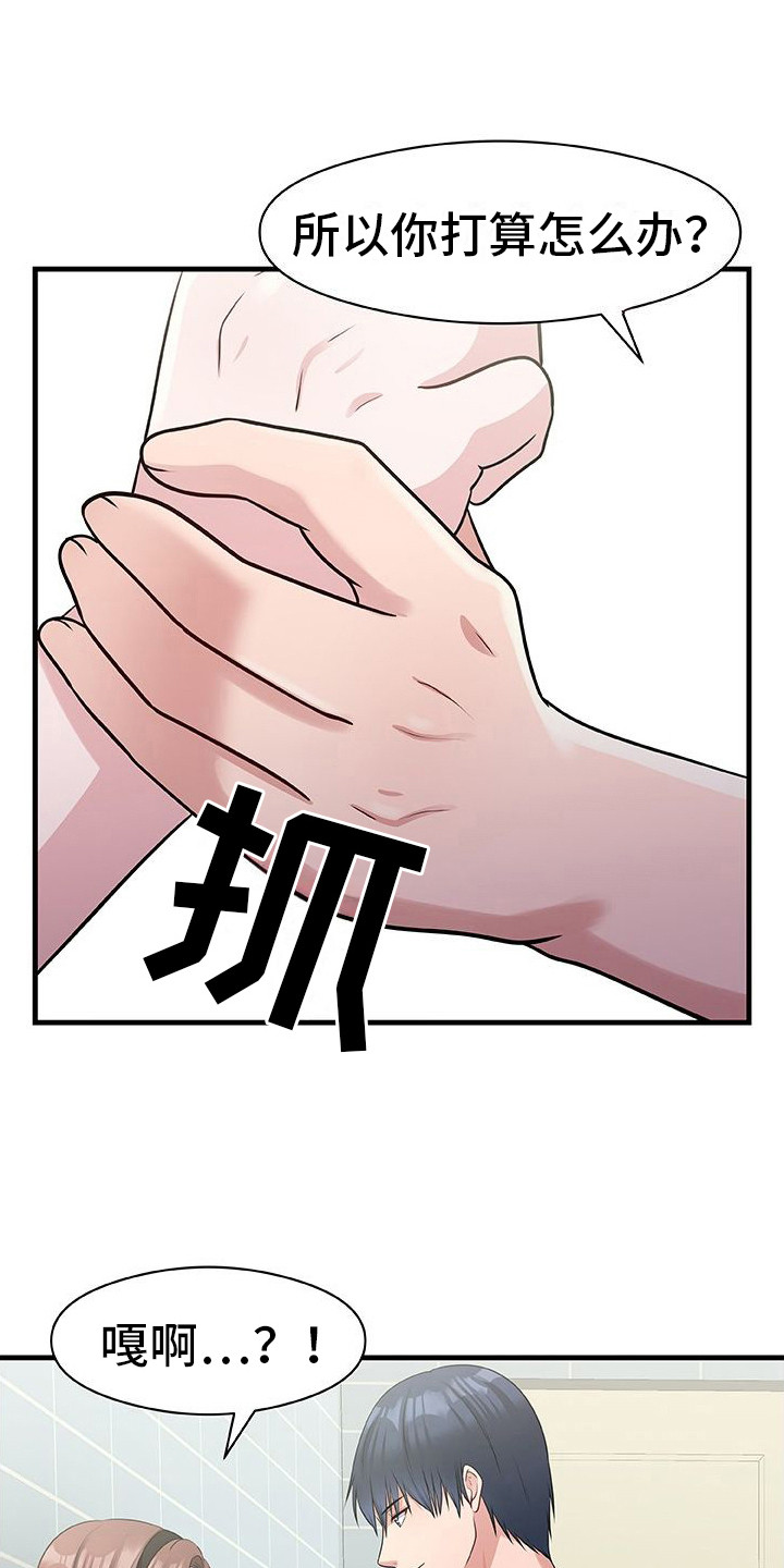 第13话11