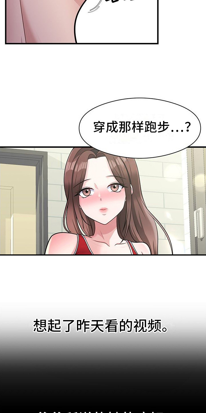 第7话11
