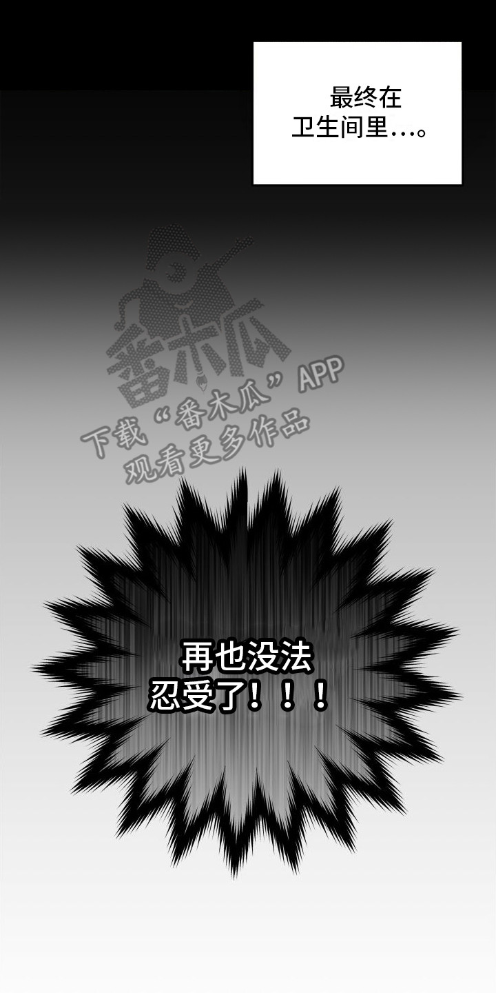第11话7