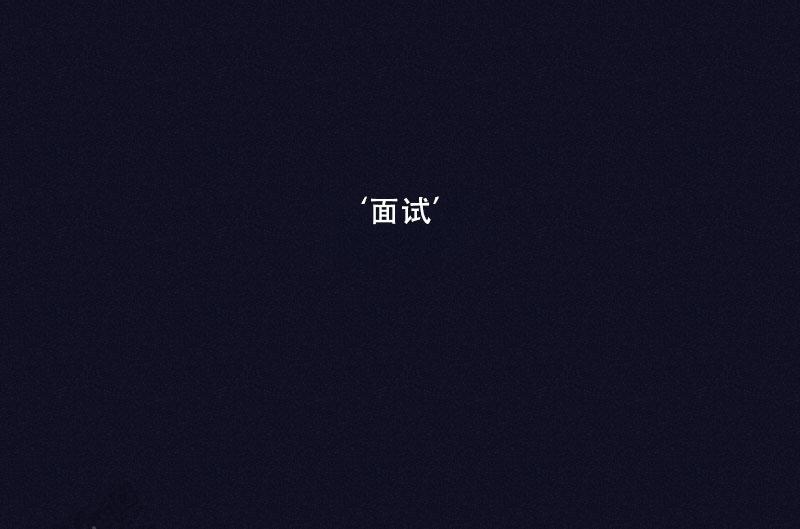 第11话0