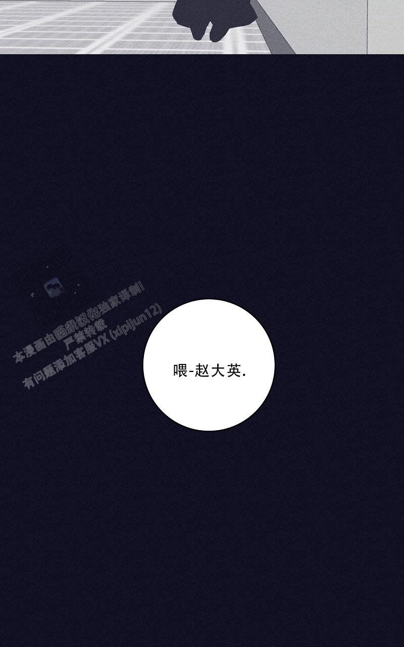 第10话21