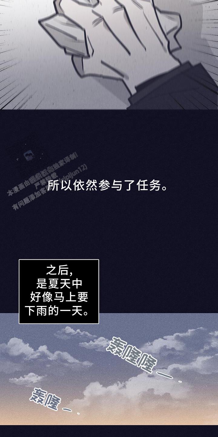 第30话6