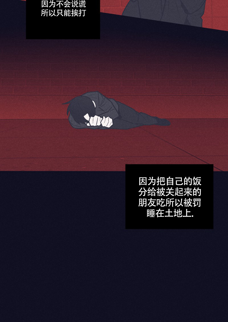 第3话24