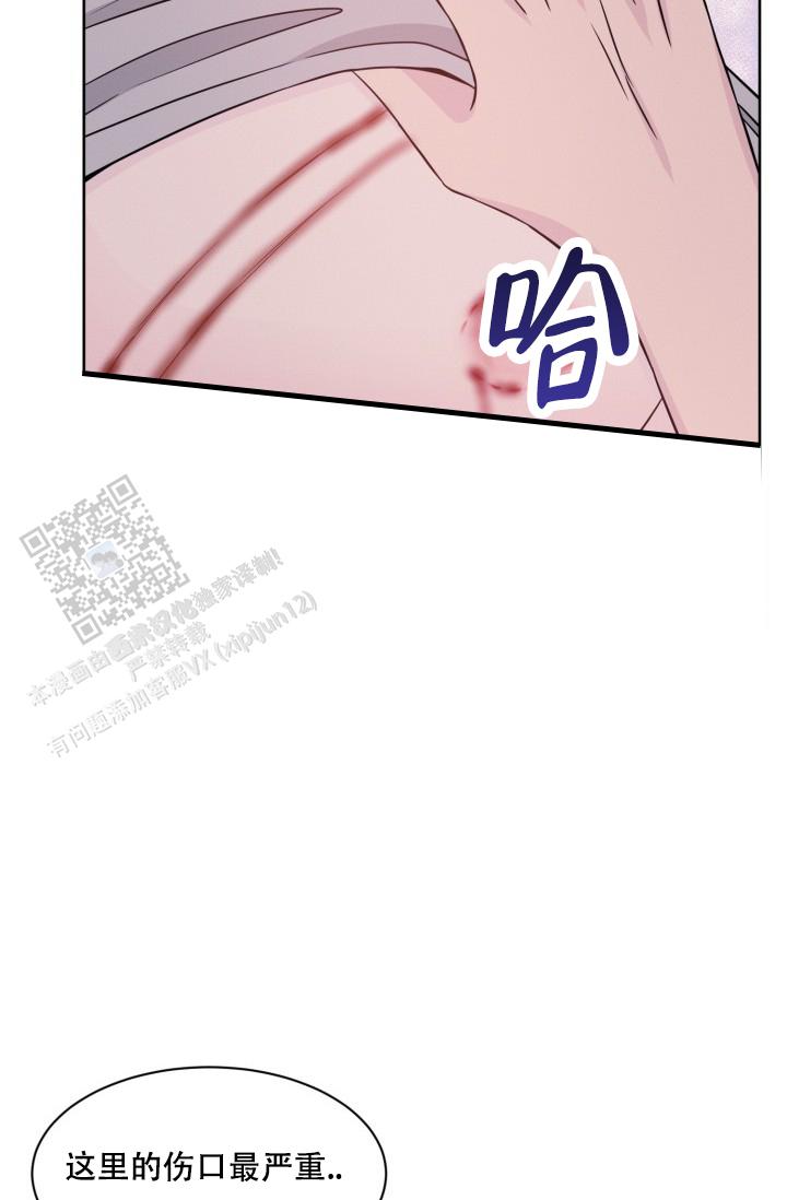 第21话2