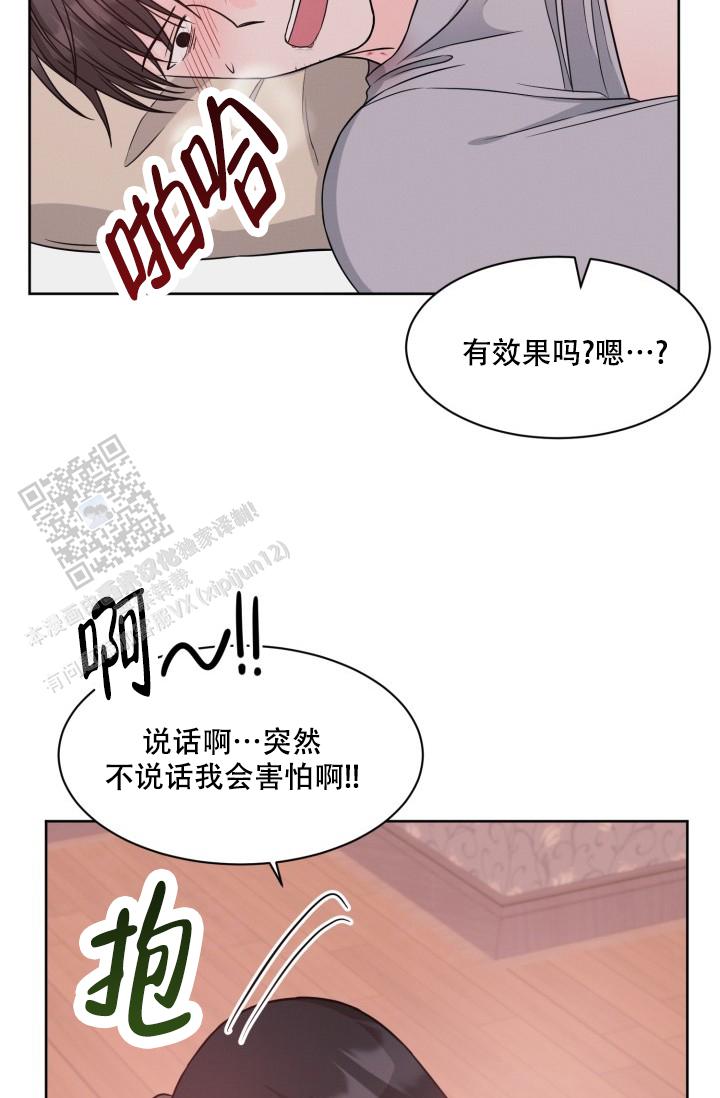 第21话23