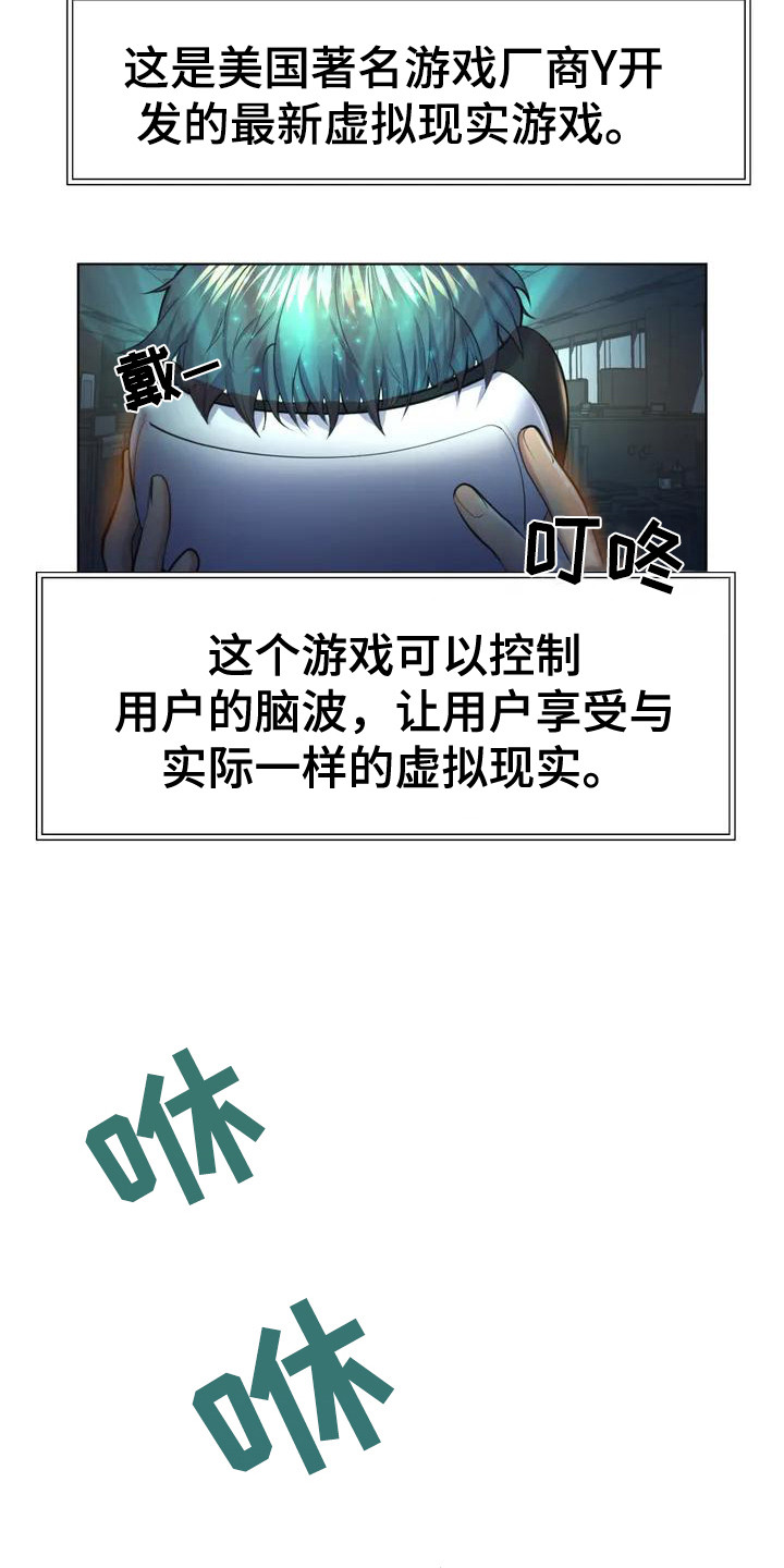 第1话17