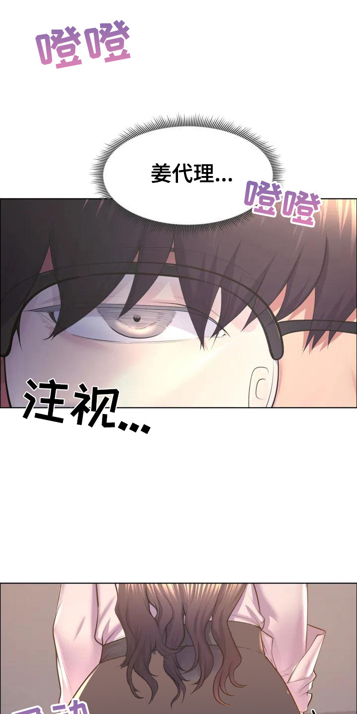 第1话12