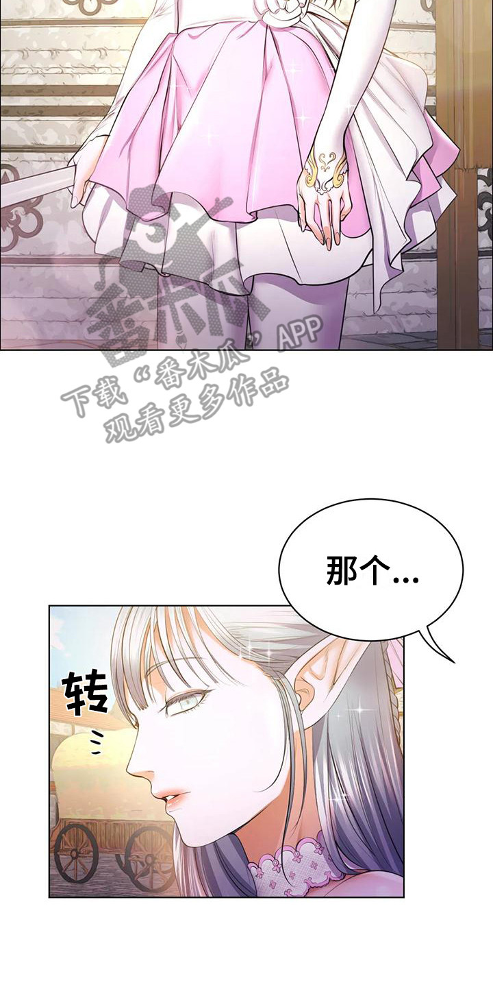 第10话7